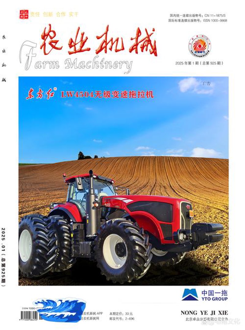 农业技术推广：引领现代农业发展的新引擎