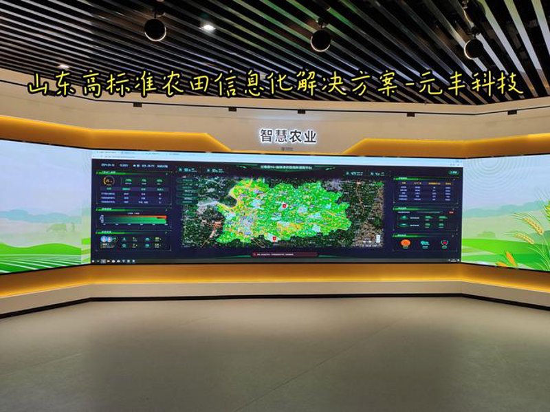 如何选择适合自己的山东农业技术咨询